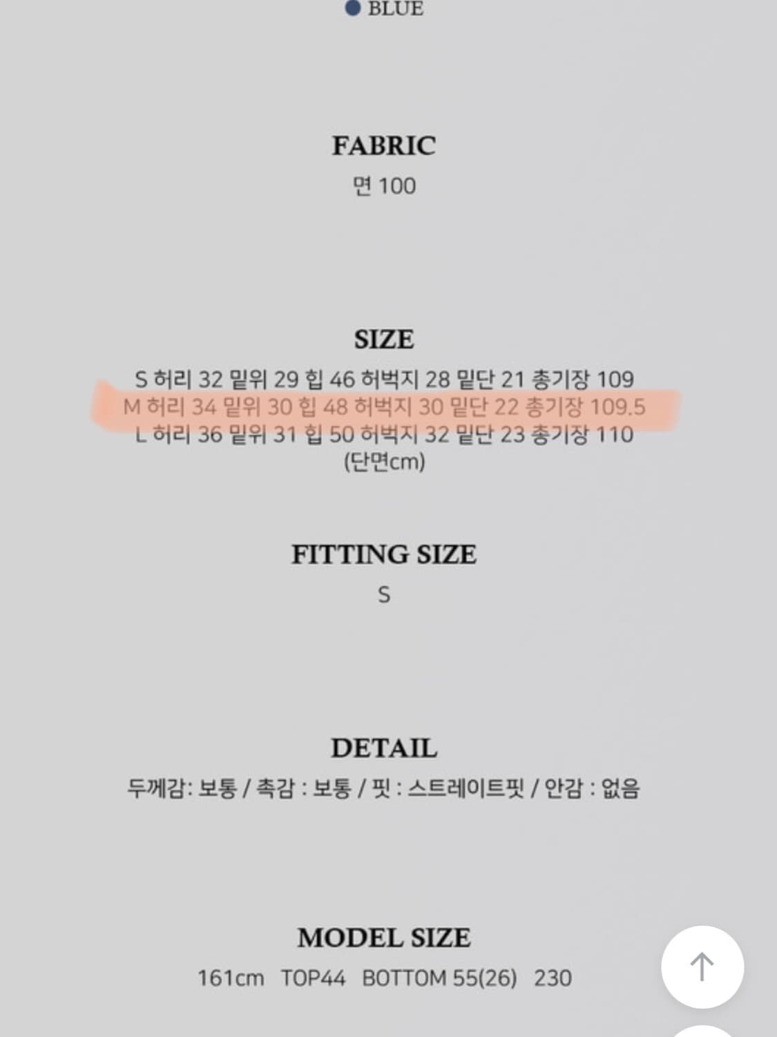 어텀 와이드 스트레이트 데님 팬츠 상품이미지3