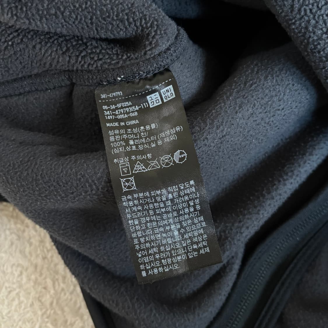 유니클로 블랙 배색 후리스 상품이미지5