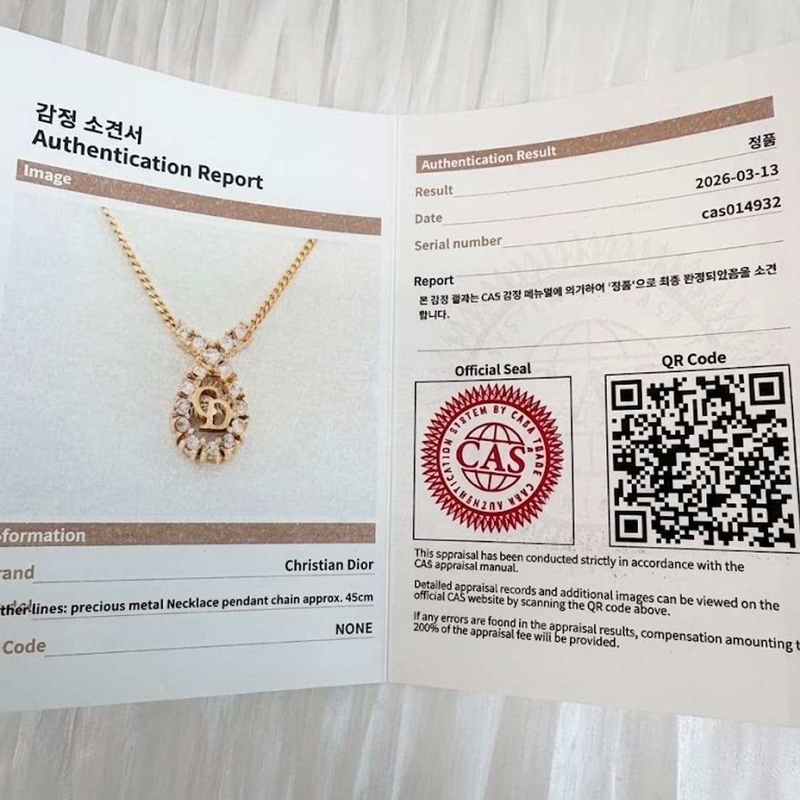 👑[눈부심주의] 디올 빈티지 라인스톤 CD 드롭 목걸이 상품이미지4