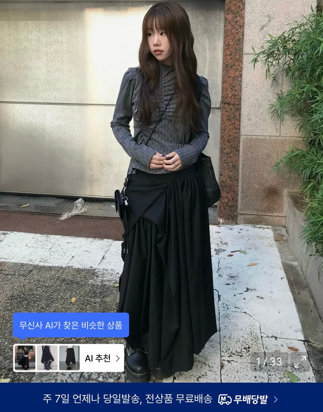 플레어업 스커트 사이즈 1 상품이미지1