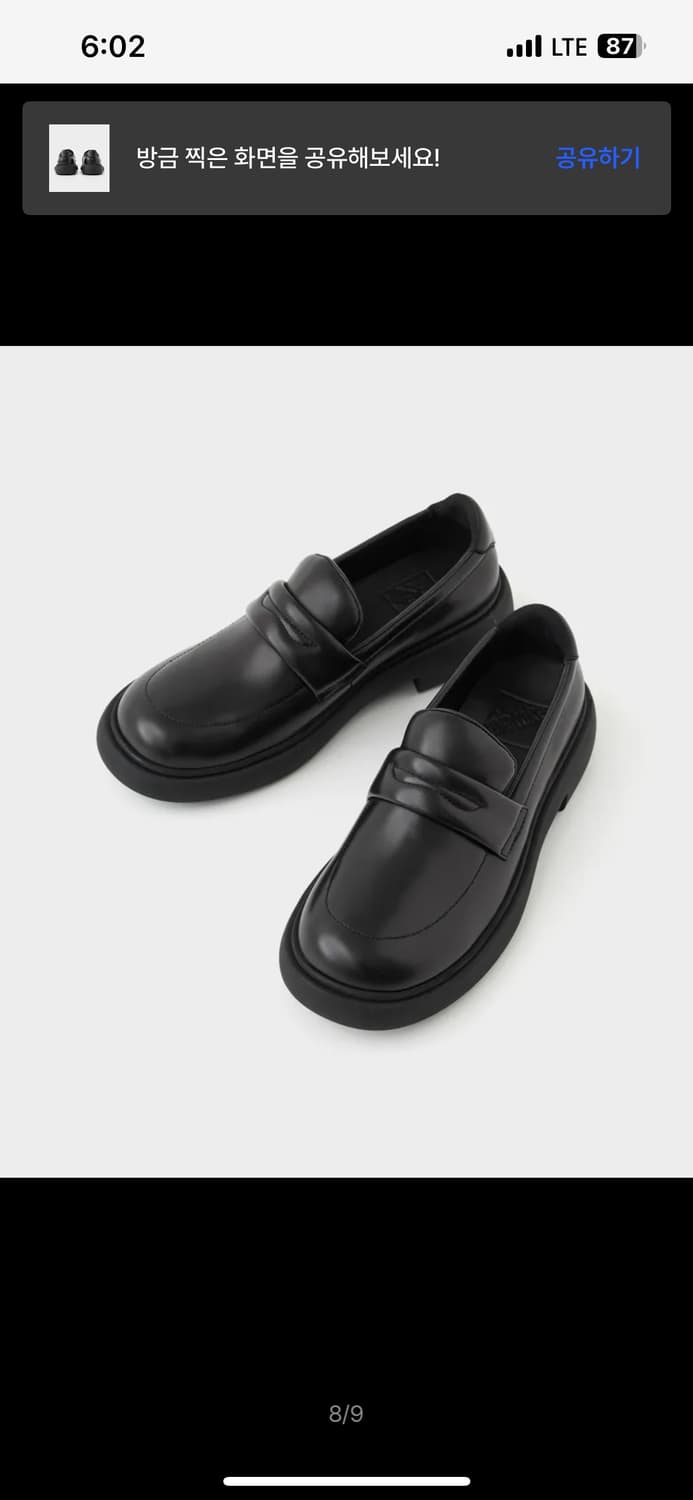 TURTLE / BLACK 로퍼 상품이미지8