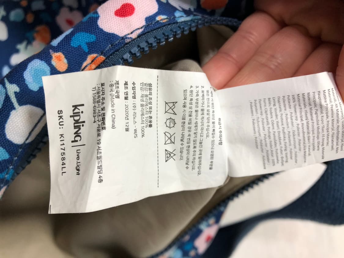 키플링 플라워 숄더백 토트백 _ 블루 (y2k, 모리걸) 상품이미지10