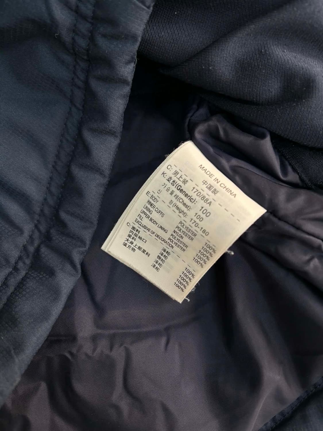 [100] 나이키 아스날 07-08 레트로 폴리쉘 경량 트레이닝 탑 져지 상품이미지4