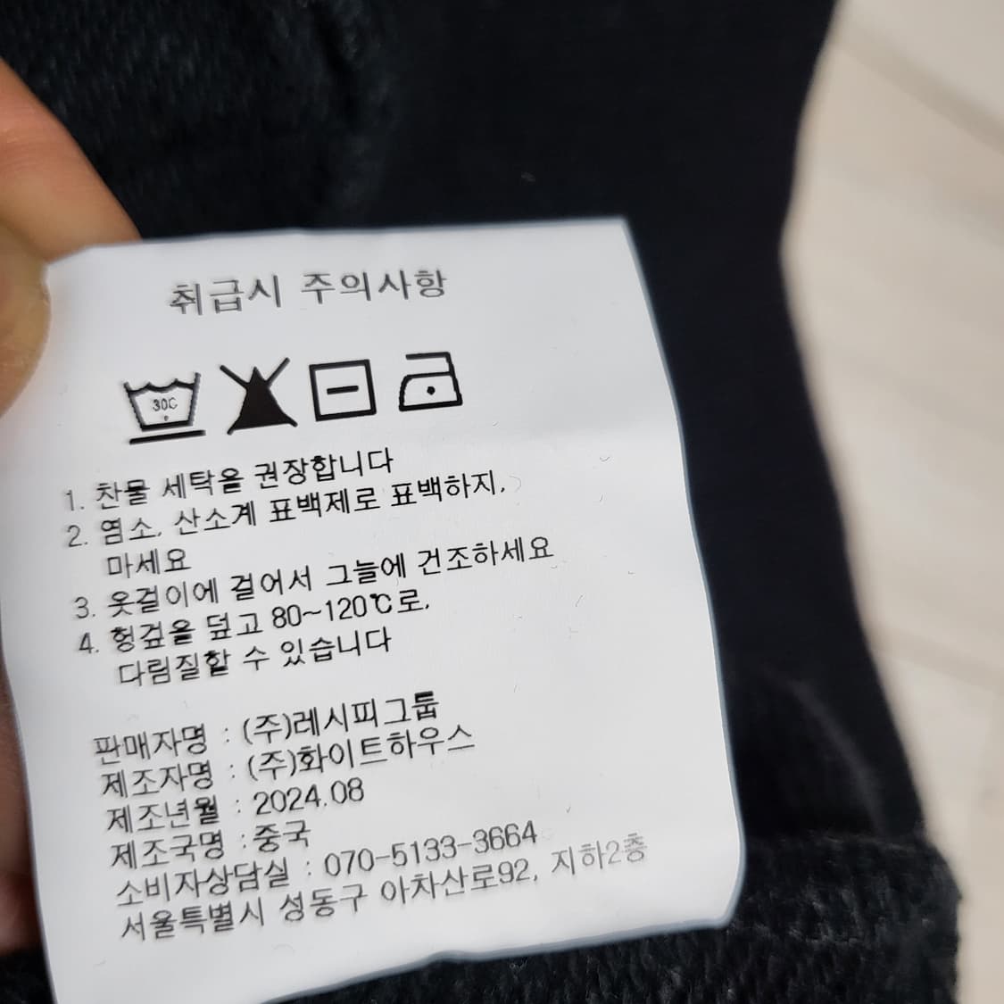 (xl) HUF 허프 후드티 상품이미지7