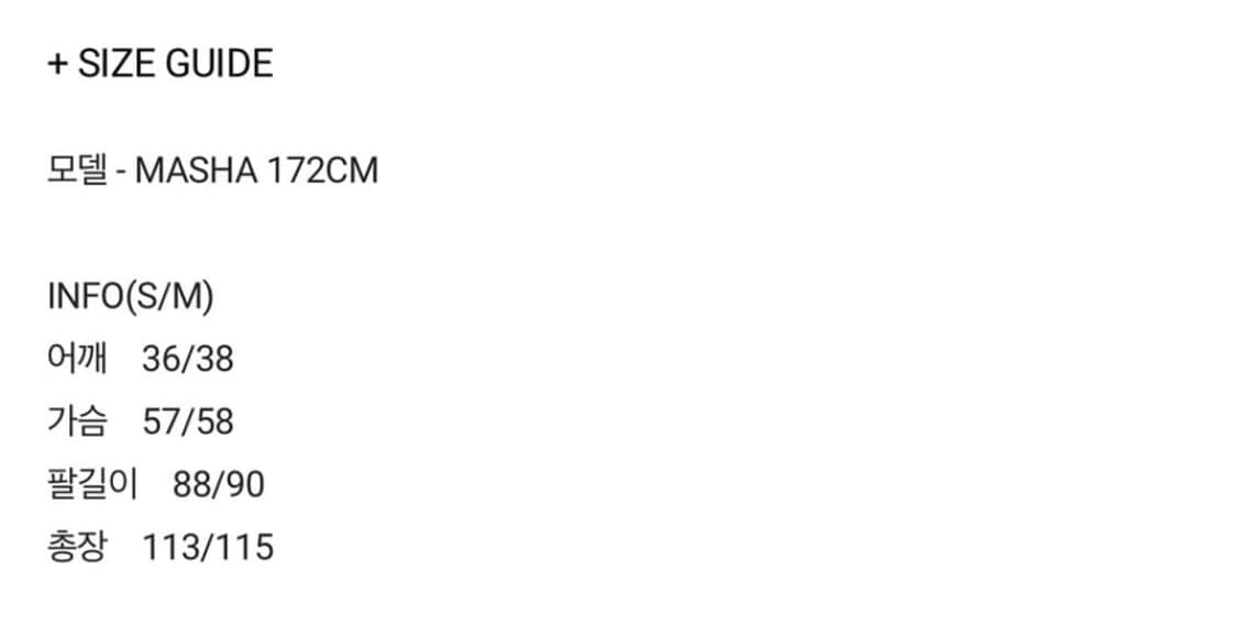 포저 나그랑 헤링본 맥시코트 s 상품이미지3