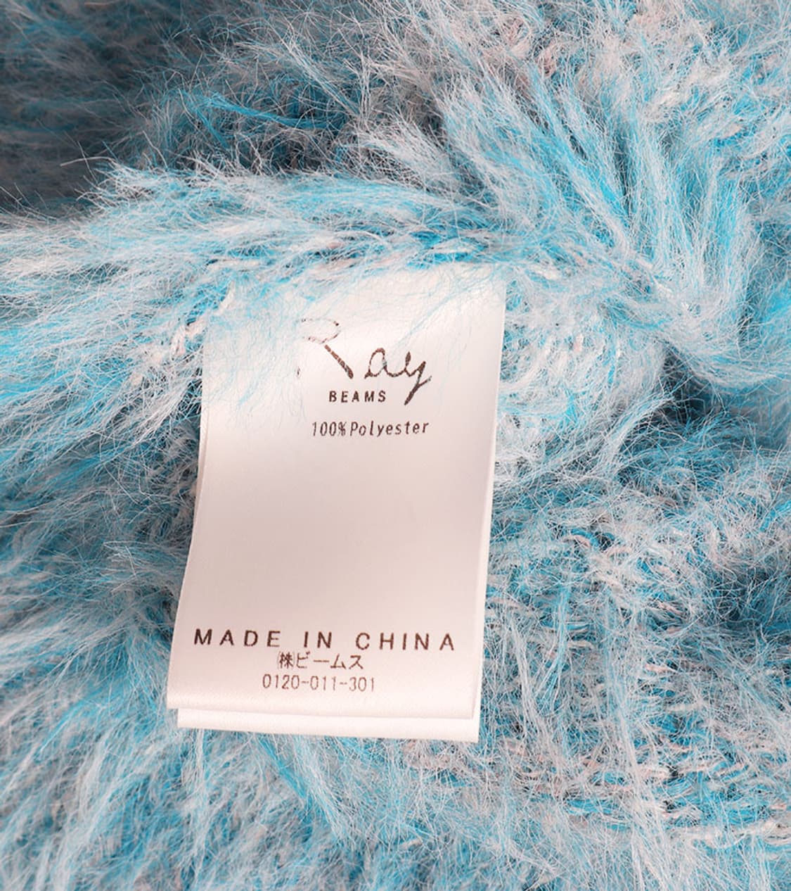 RAY BEAMS - 23FW MIX FEATHER CARDIGAN 상품이미지9