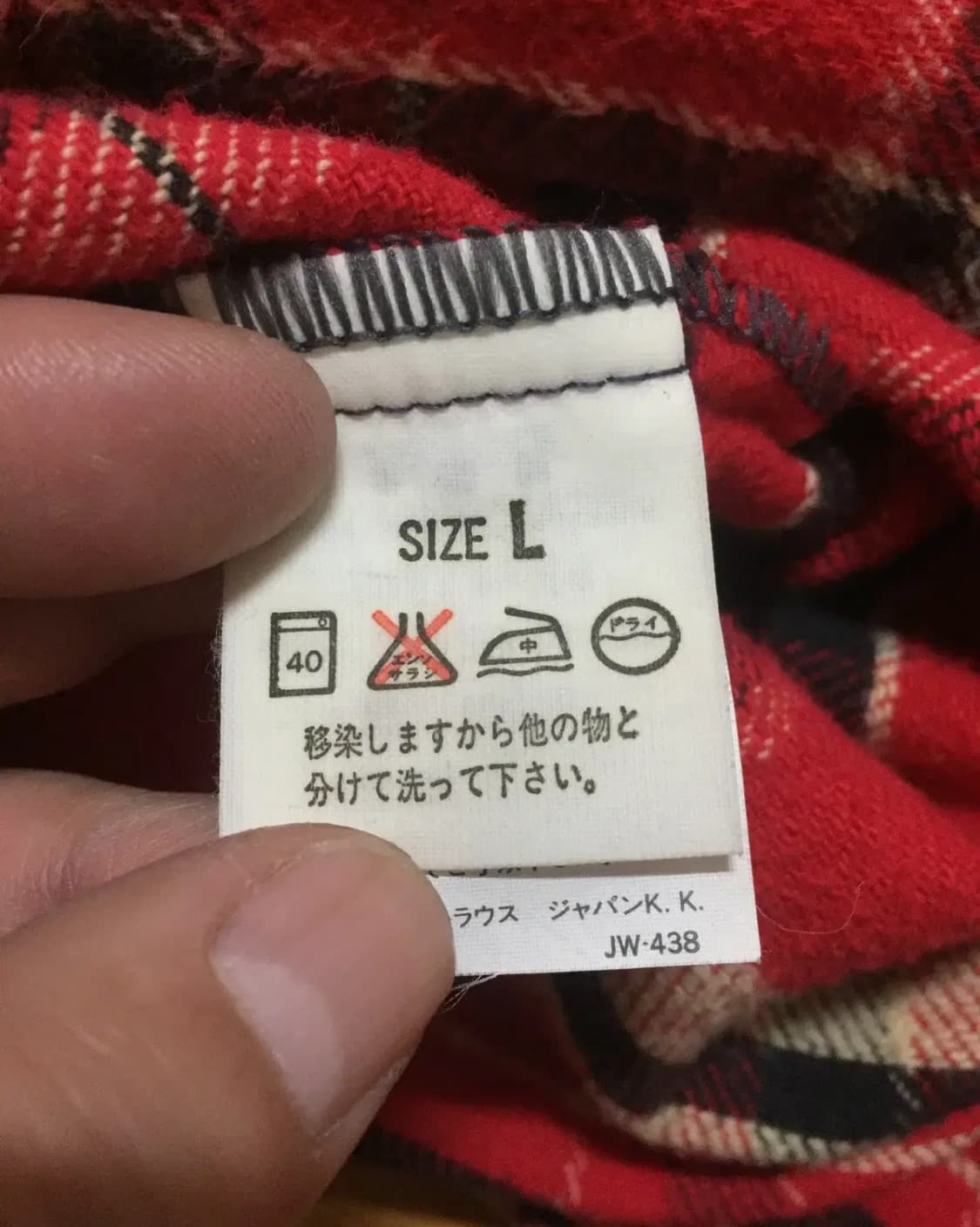 LEVIS ALASKA 리바이스 알라스카 플란넬 셔츠-4 상품이미지6