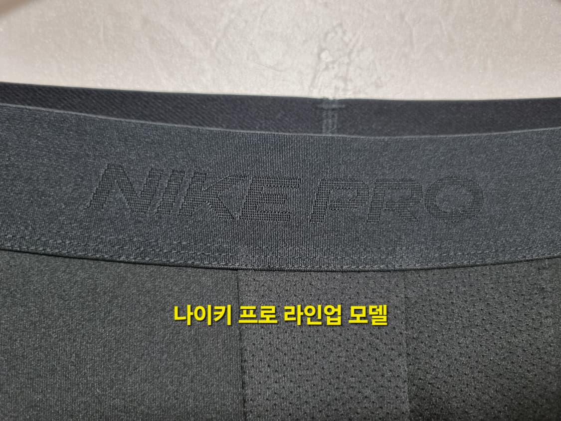 남성 2025 나이키 프로 포켓 드라이핏 피트니스 타이즈 레깅스 검정 상품이미지3