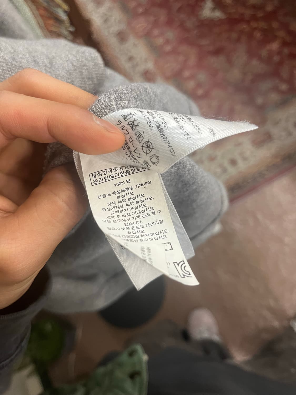 폴로 랄프로렌 반집업 니트 #csz816 상품이미지6