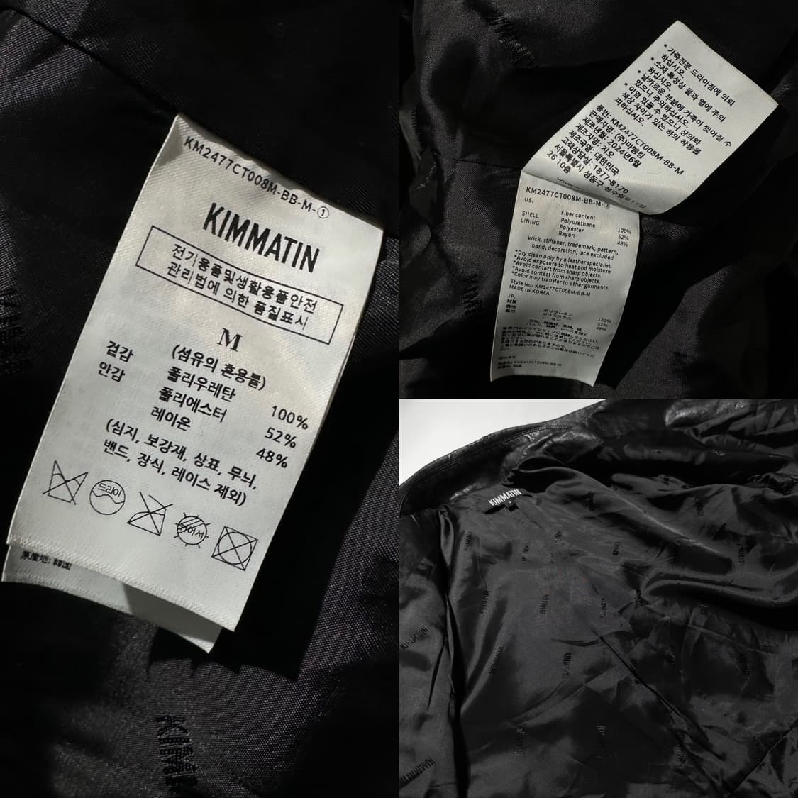 KIMMATIN 마뗑킴 킴마틴 24fw 컷아웃 레더 롱코트 블랙 상품이미지10