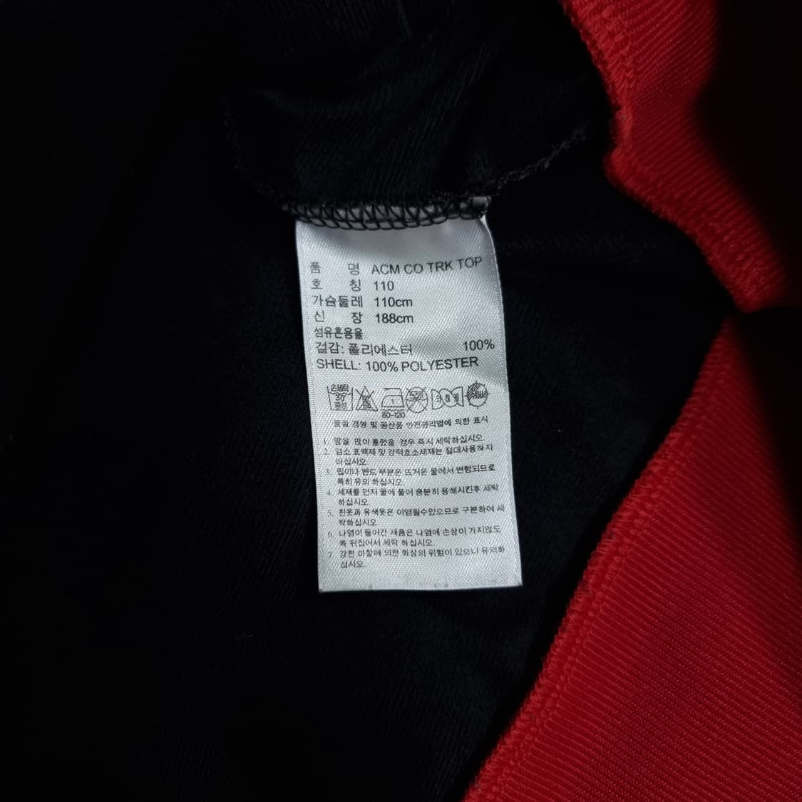 13-14시즌 AC밀란 아디다스 트레이닝 져지 상품이미지7