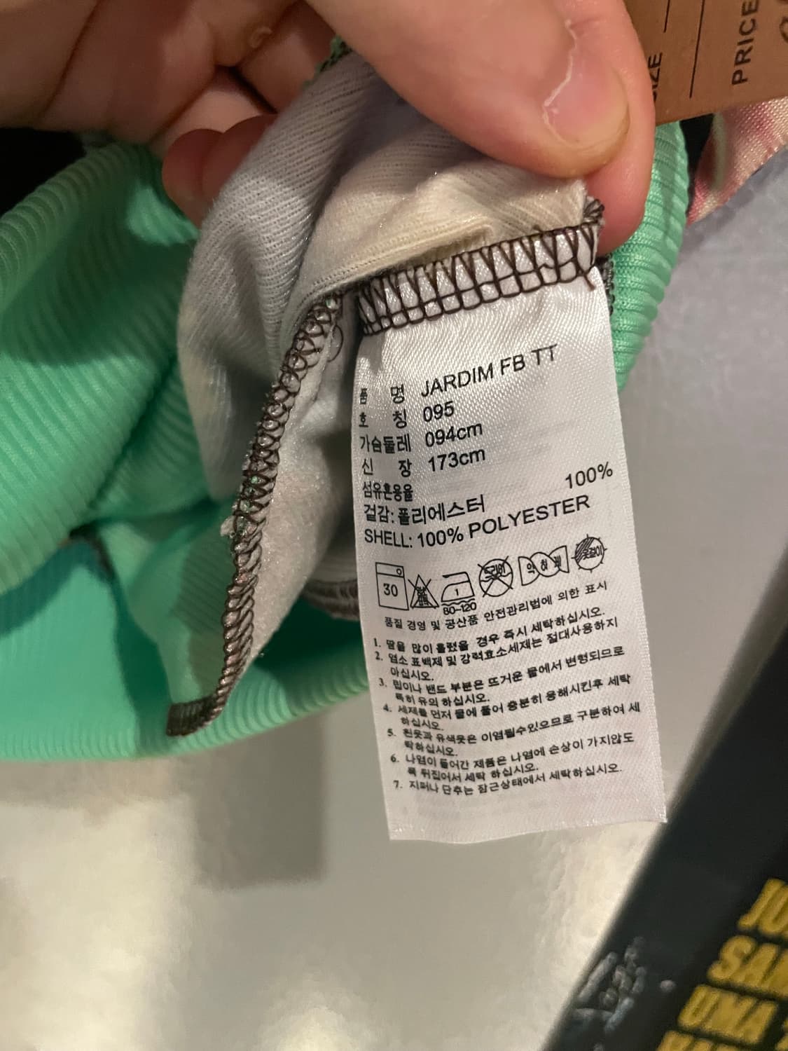 아디다스 자르딤 파이어버드 트랙탑 져지 상품이미지8