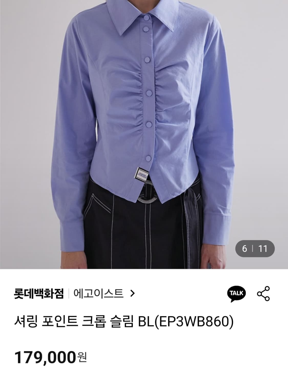 (새상품)에고이스트 셔링 크롭 셔츠블라우스66 상품이미지8