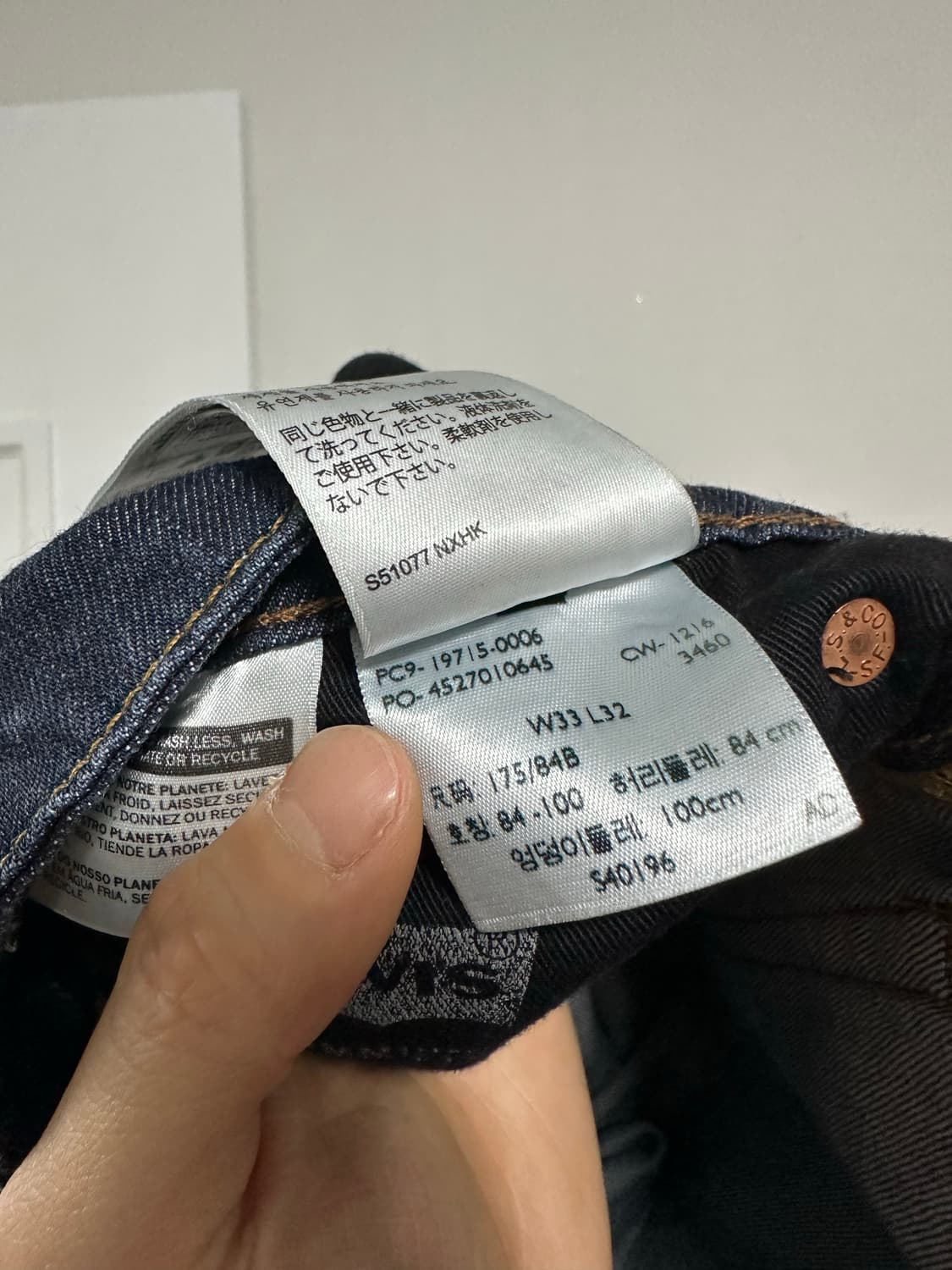 리바이스 541 데님 팬츠 상품이미지5