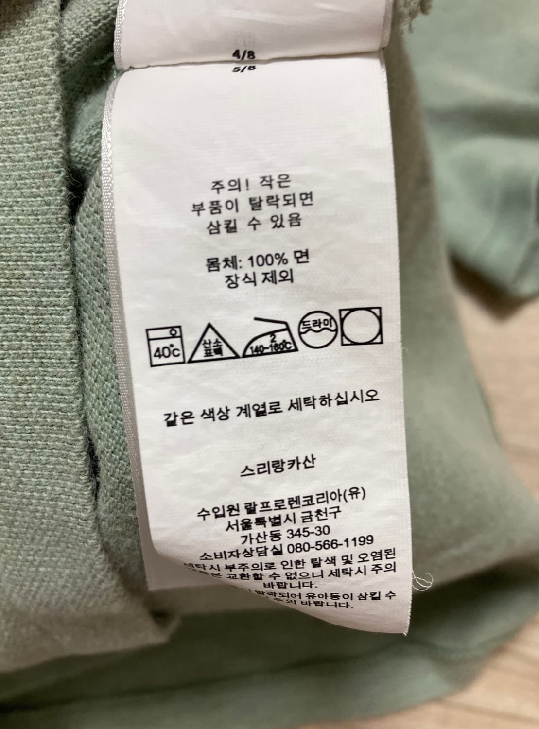 폴로 반팔 카라티 100(L) 판매 상품이미지8