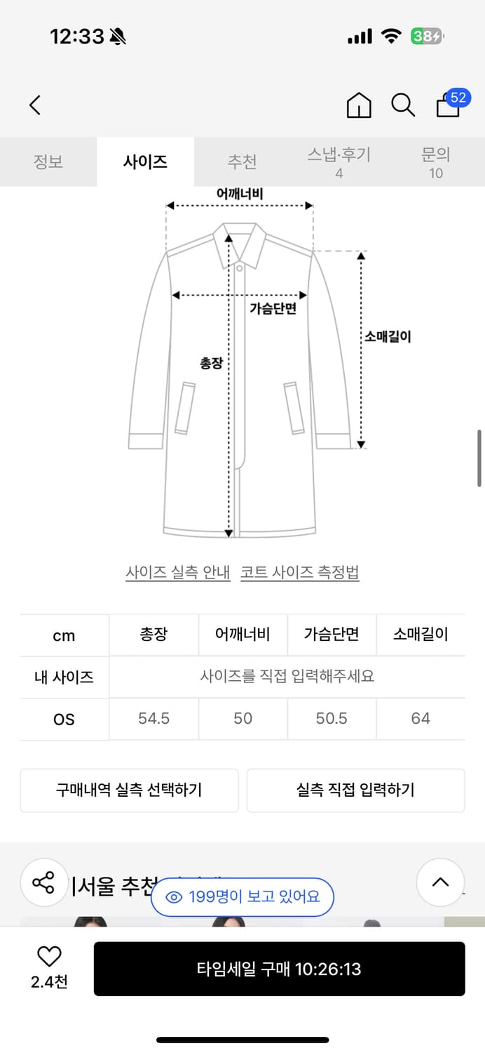 미세키서울 Duffle hoodie short coat DARK GREY 상품이미지2