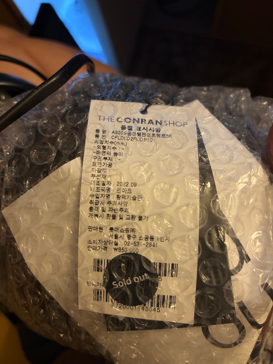 Artek a330 골든벨 조명 상품이미지2