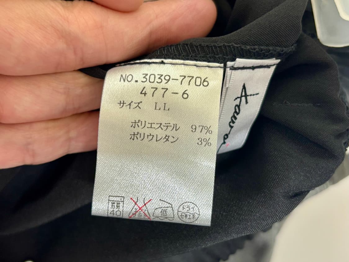 카와이 폴리 이지팬츠 밴딩 새제품 상품이미지6