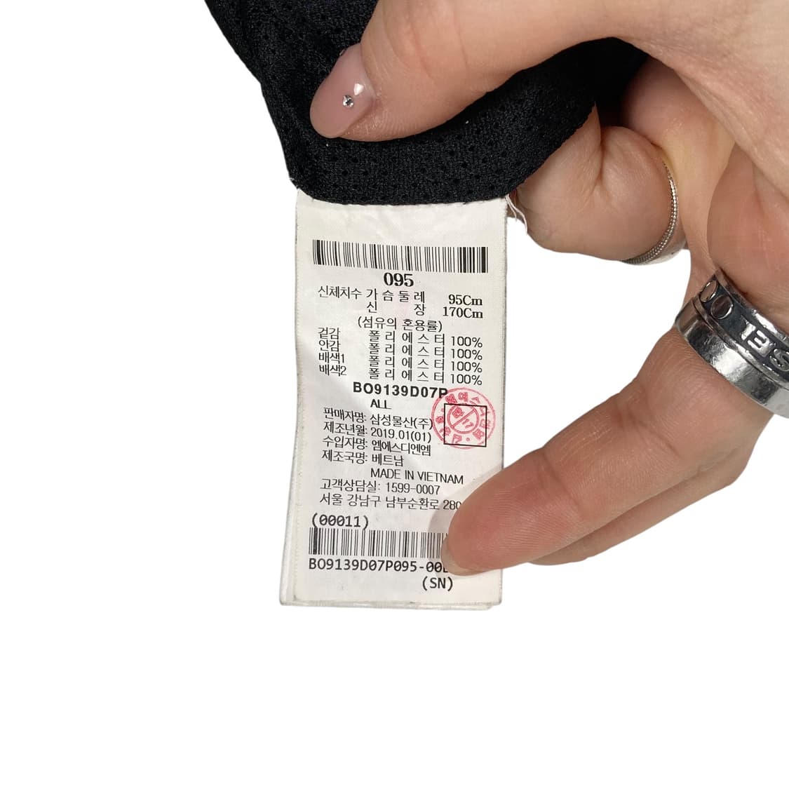 빈폴스포츠 배색 바람막이 상품이미지5