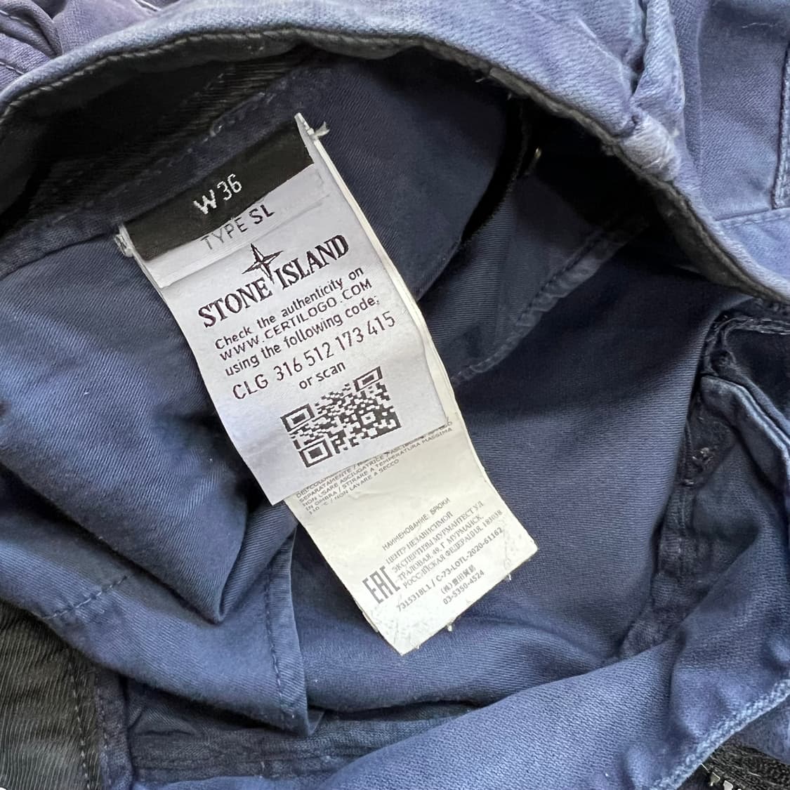 36) 스톤아일랜드 카고팬츠 카고바지 상품이미지6