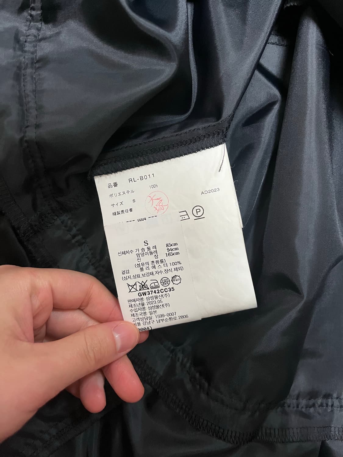 Comme des Garcons Satin Camisole with Fr 상품이미지6