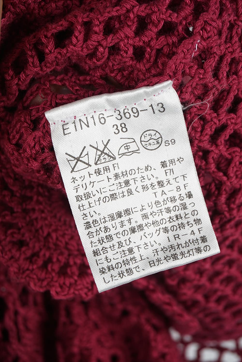  BURBERRY net knit crop cardigan 상품이미지6