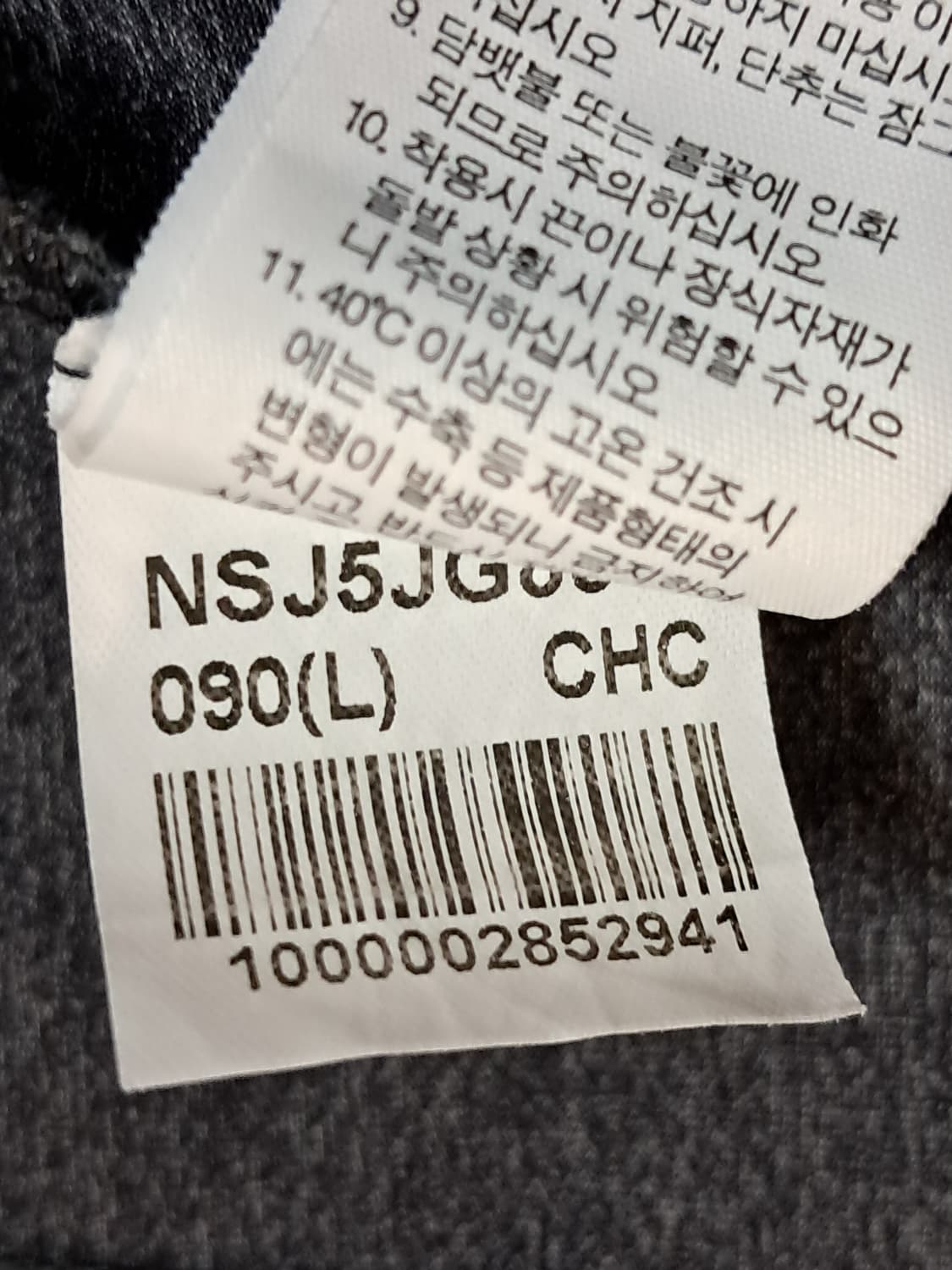 노스페이스 여성 런닝 집업 L 상품이미지10