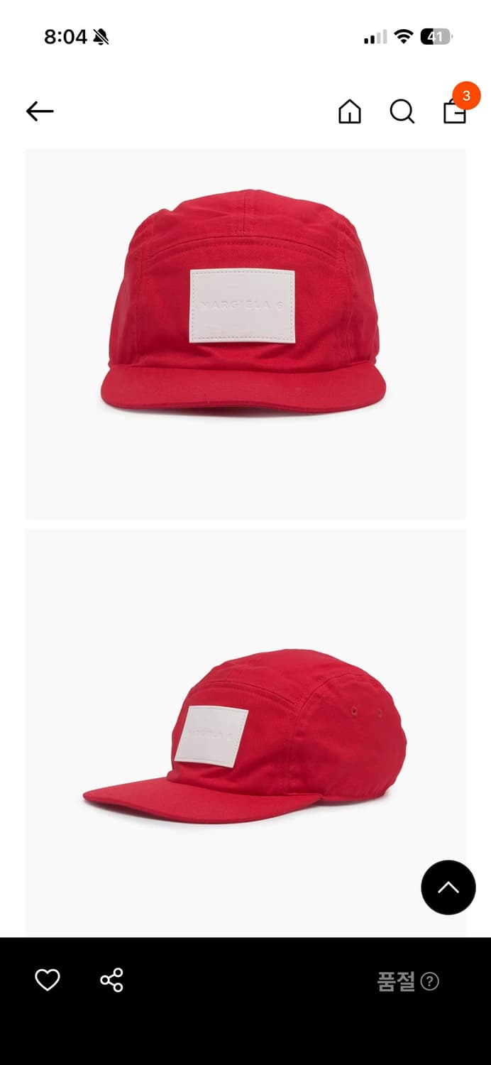 마르지엘라 mm6 캠프캡 상품이미지1