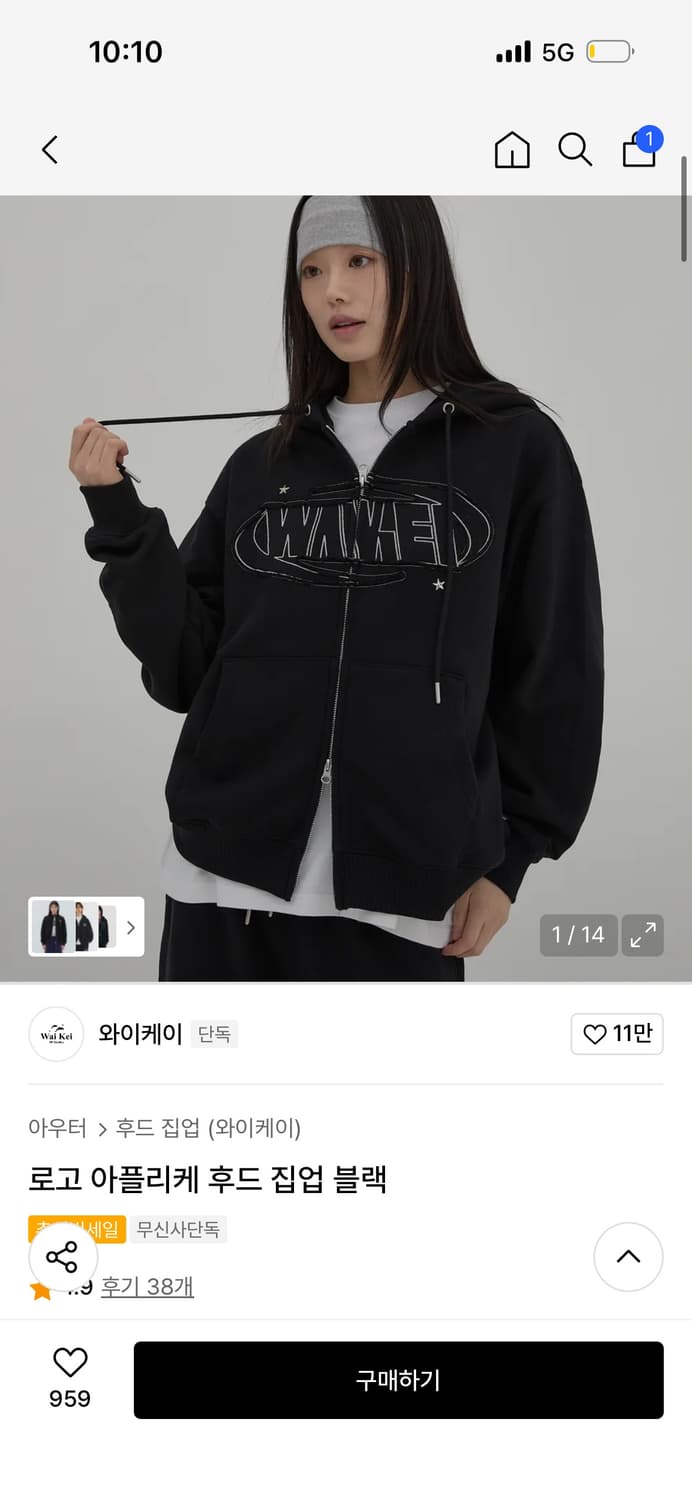 와이케이 후드집업 상품이미지1