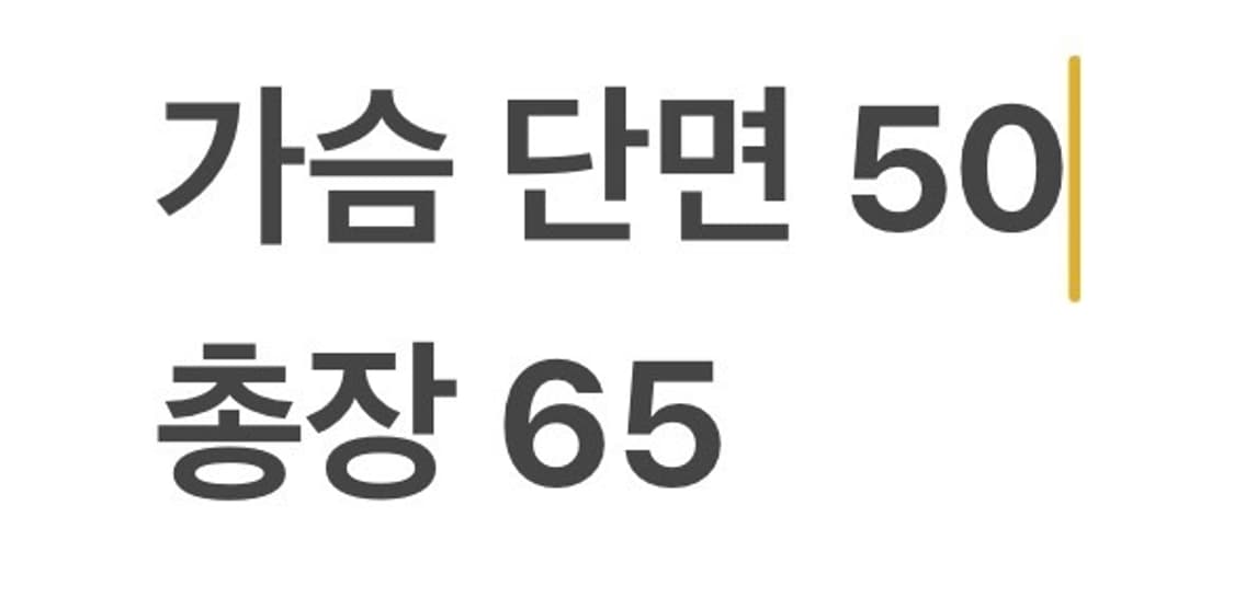 [정품/M] 다이나핏 트레이닝 자켓 블랙 b10 상품이미지8