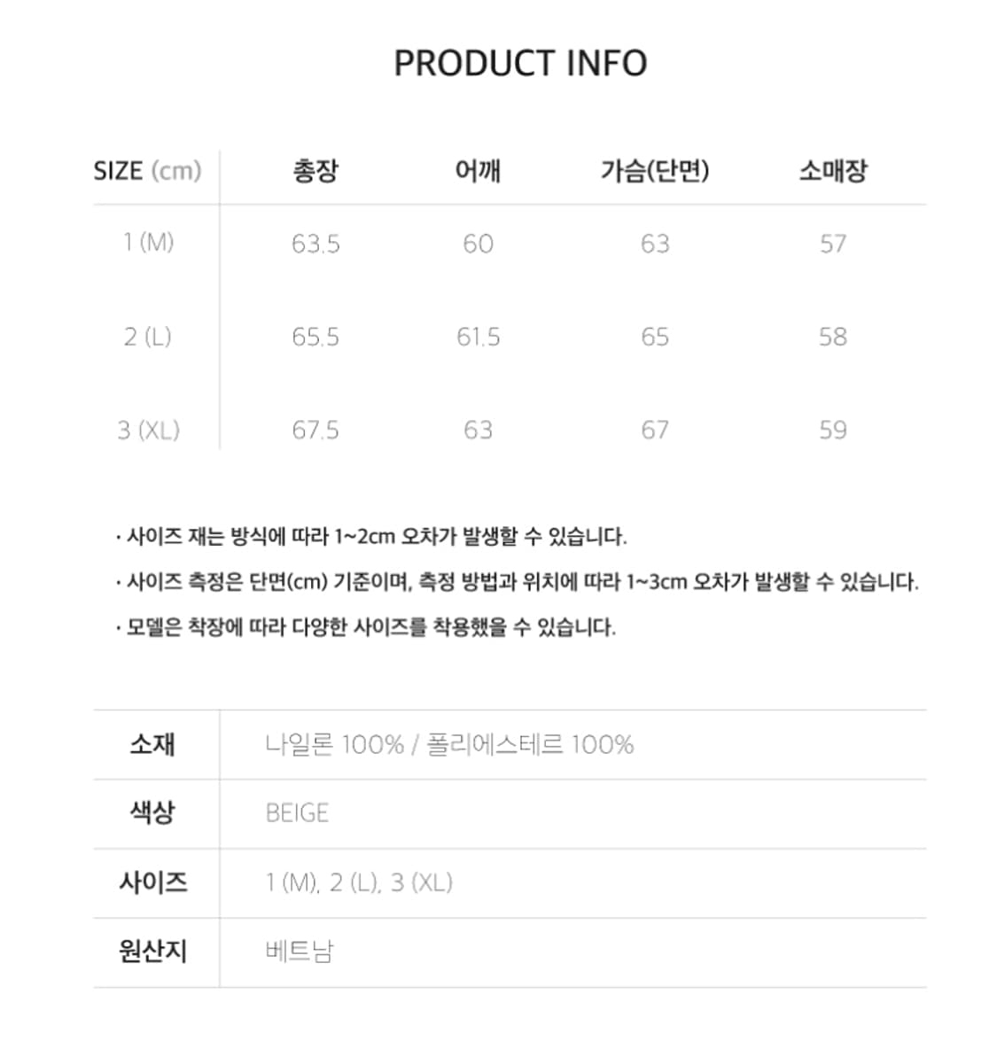 에스파이 웨이딩 자켓 WADING JACKET 상품이미지5