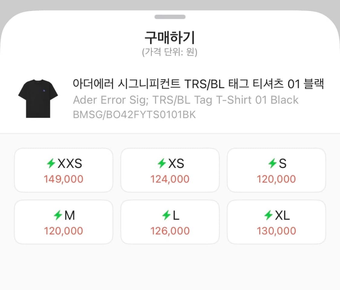 아더에러 시그니피컨트TRS/BL 태그 티셔츠 01 XL 상품이미지5