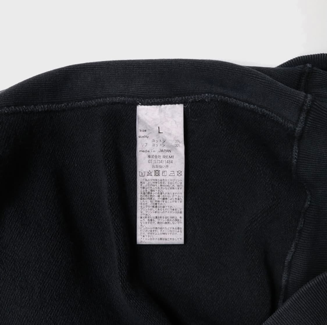 Remi Relief 레미 릴리프 빈티지 맨투맨 상품이미지3