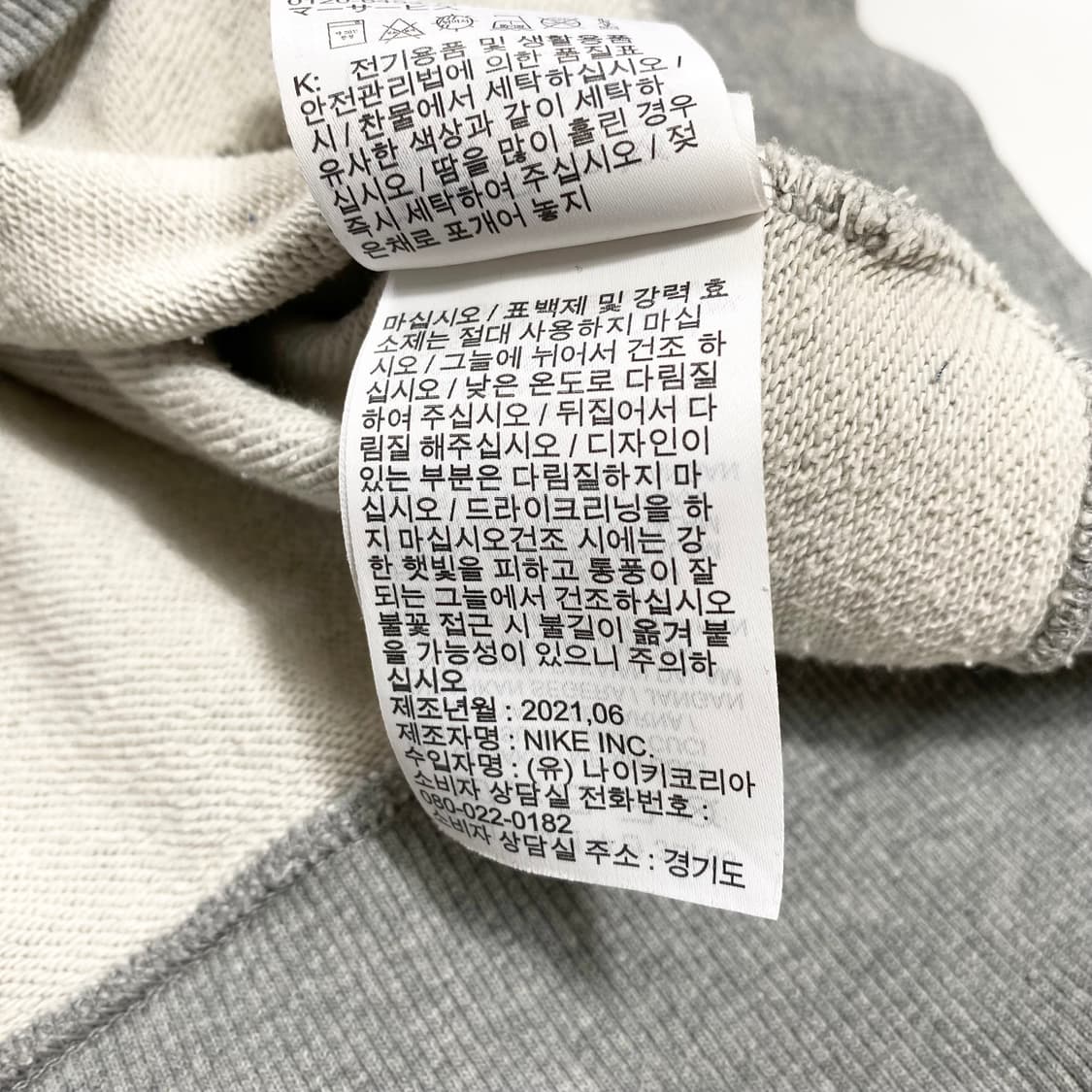 나이키 후드집업 실측 XL 상품이미지8