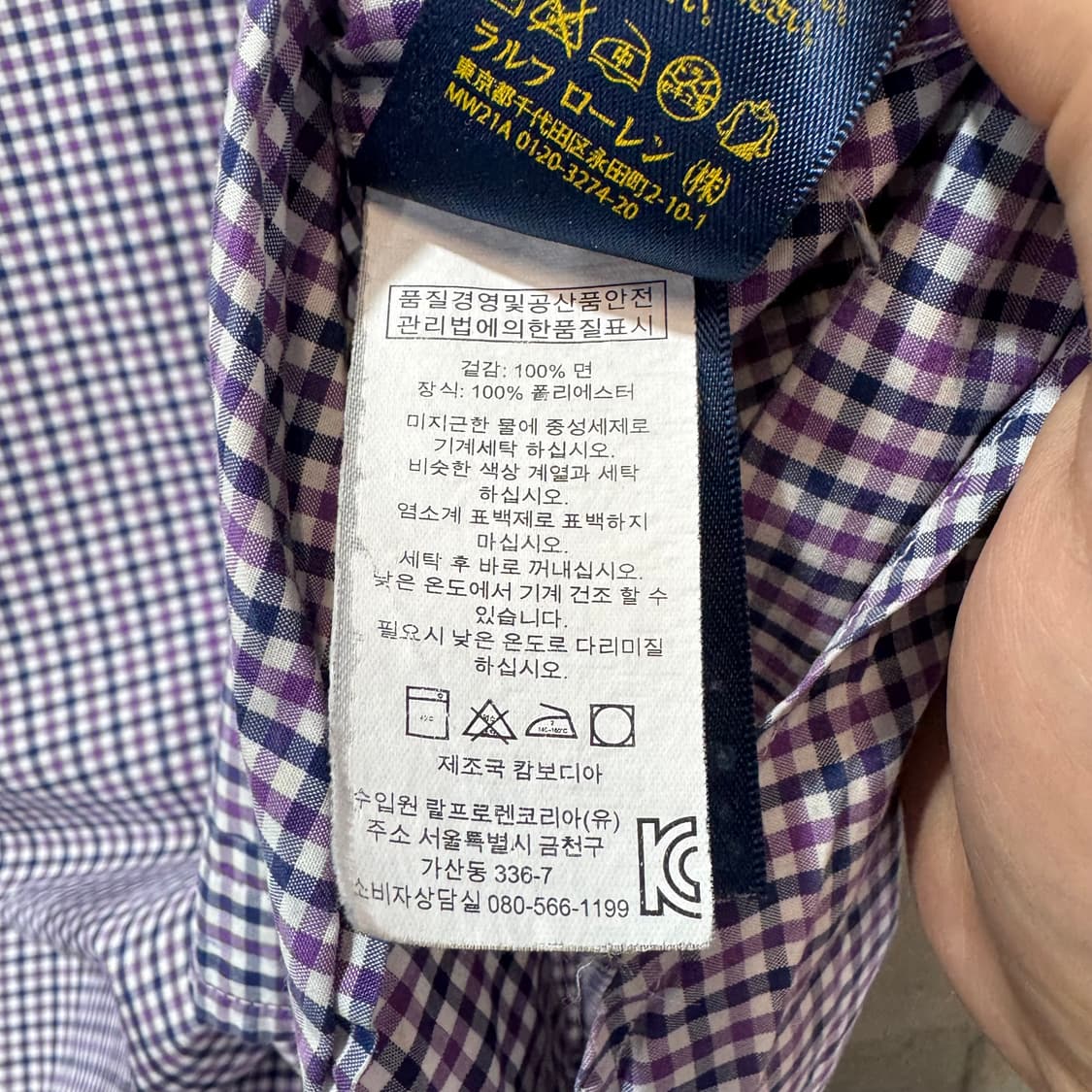 랄프로렌 폴로 우먼스 체크 셔츠 (S)  상품이미지6