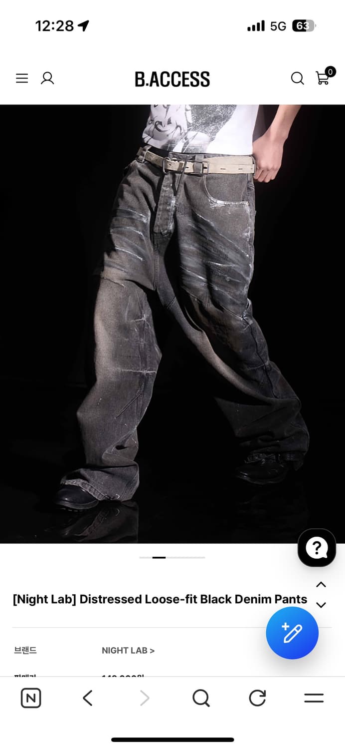 비엑세스 Night Lab Distressed 데님팬츠 상품이미지1