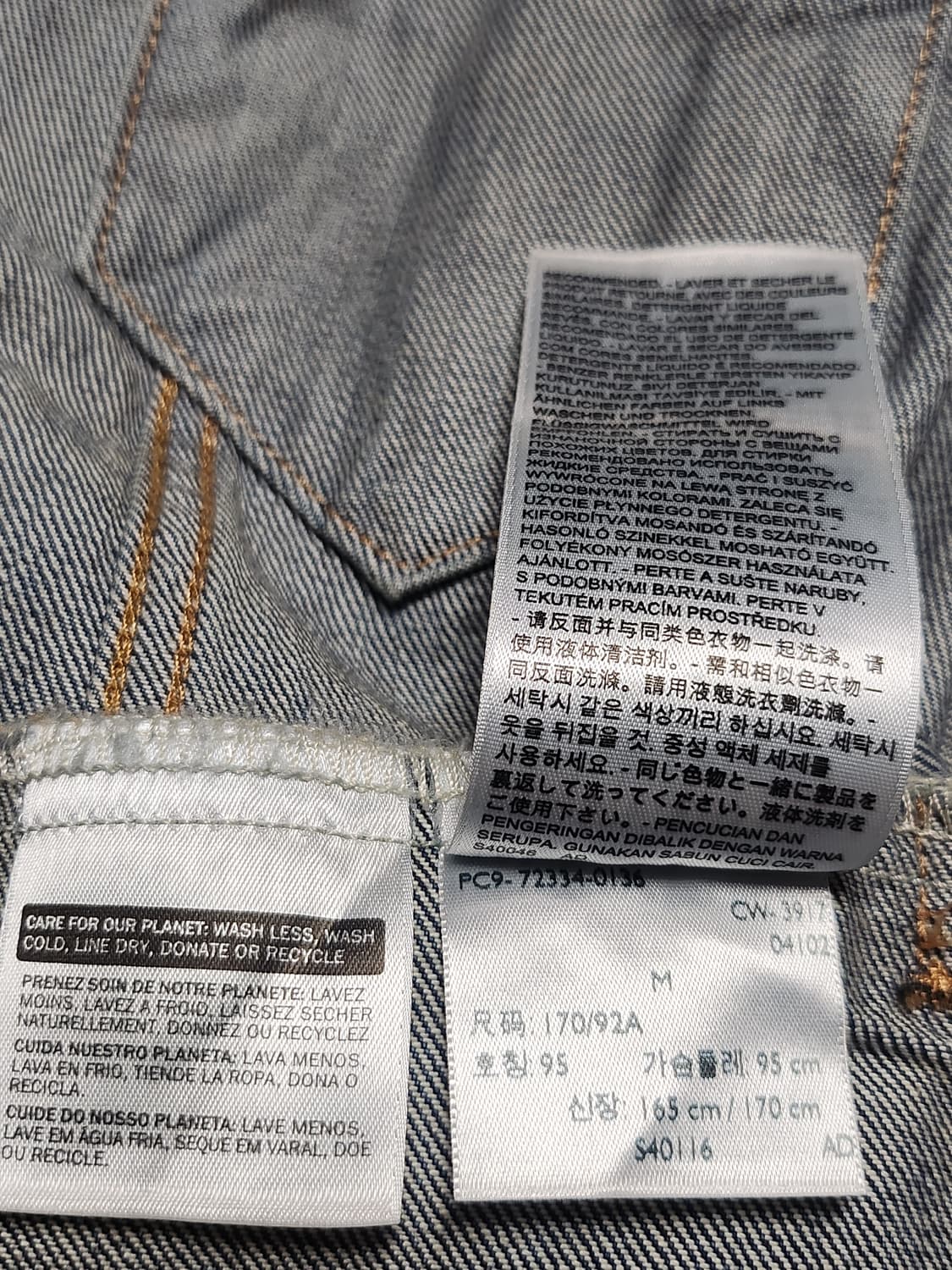 정품 리바이스(Levi's) 트러커 자켓 미디움(M) - 남녀공용 트러커 상품이미지6