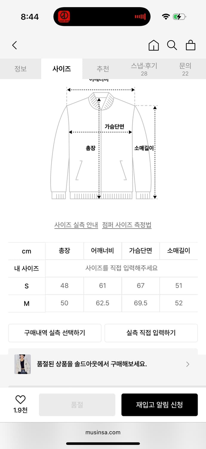 팔렛 크롭자켓 상품이미지3
