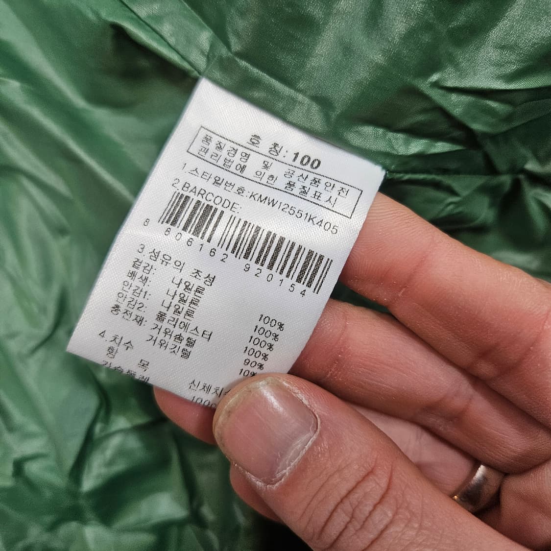 케이투(K2) ACT by K2 센터로고 거위털 경량패딩 100 상품이미지8