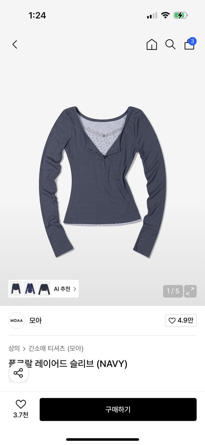 모아 플로랄 레이어드 슬리브 네이비 M 상품이미지1