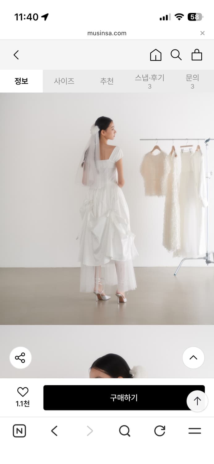 가니송 브라이덜 보우보우 드레스 상품이미지5