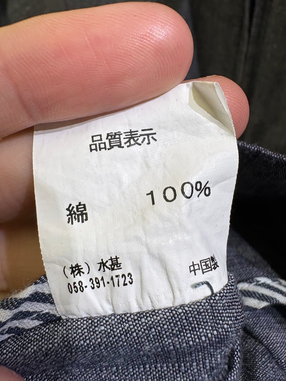 NICOLE ST GILLES 자켓 상품이미지7