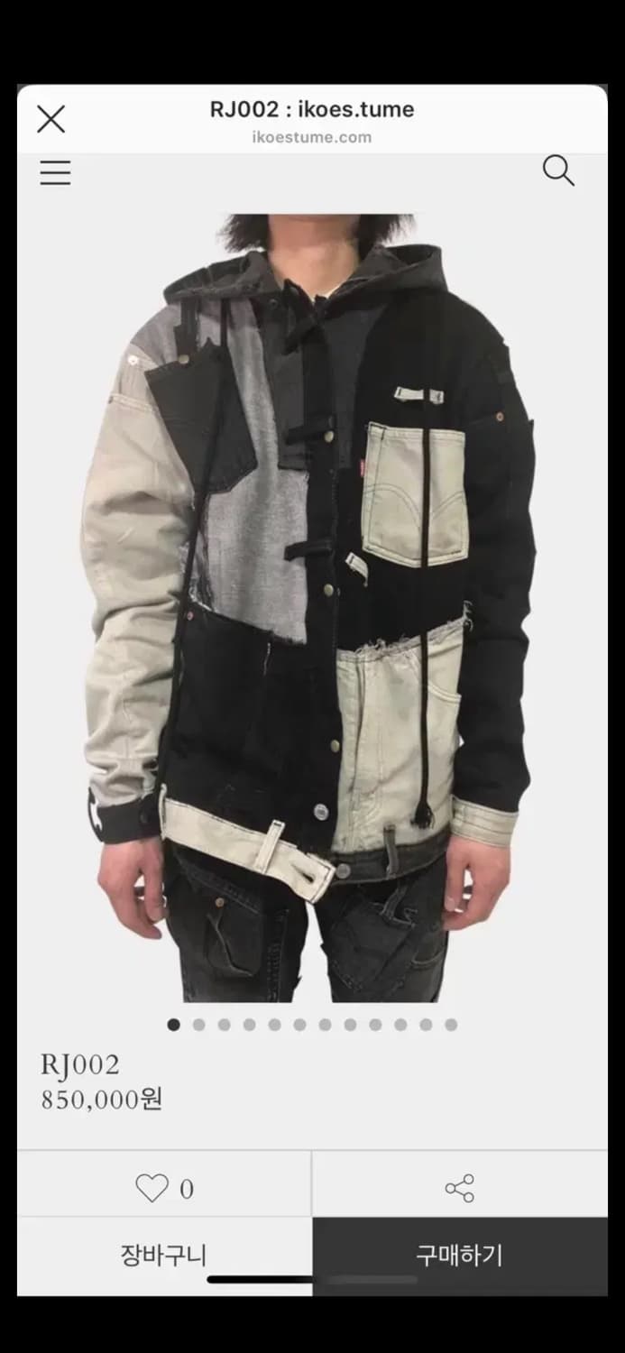 Ikoestume RJ002 자켓 상품이미지1