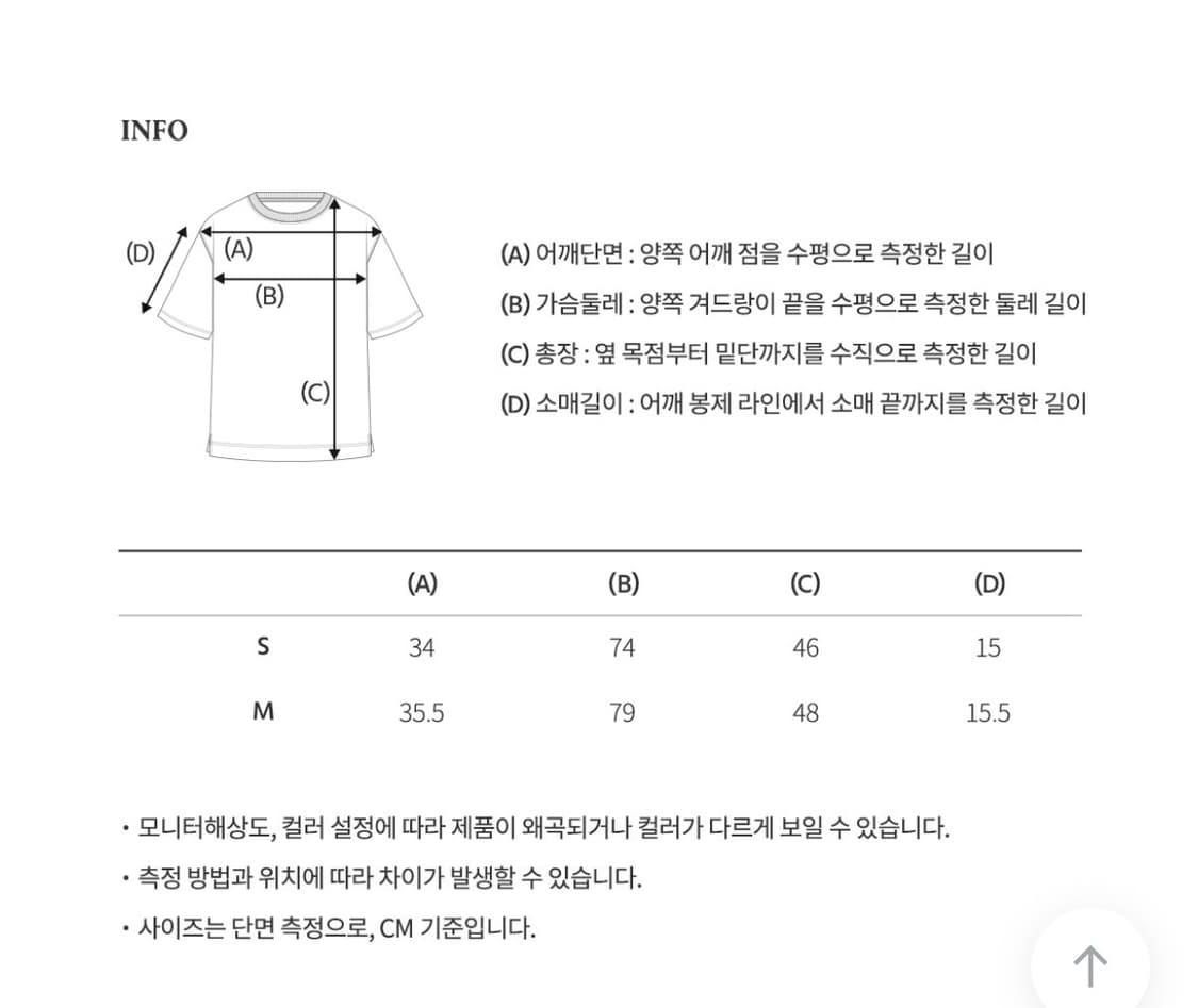 후아유 캘리걸 반팔 티셔츠 브랜디멜빌 상품이미지3
