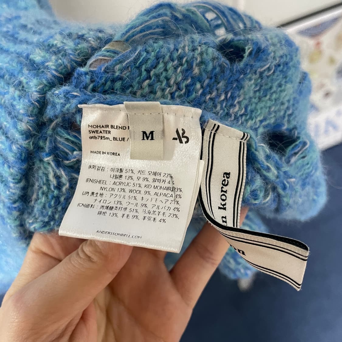 앤더슨벨 니트 상품이미지5