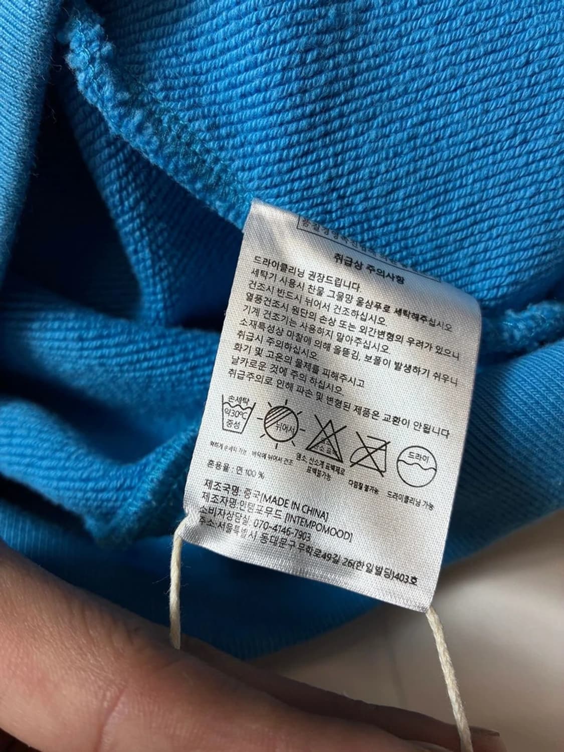 인템포무드 해비 코튼 썸홀 후드티 PN9309 상품이미지6