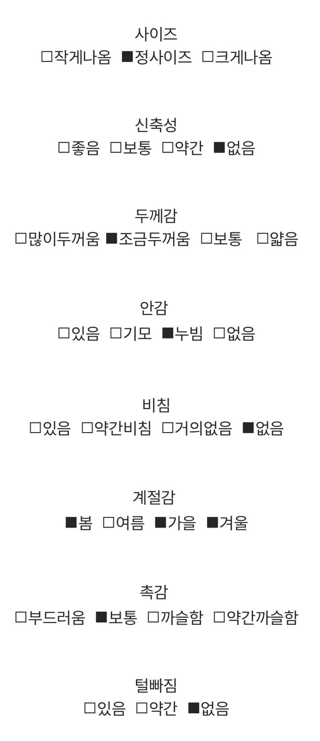 릿킴 STADIUM JUMPUER 상품이미지4