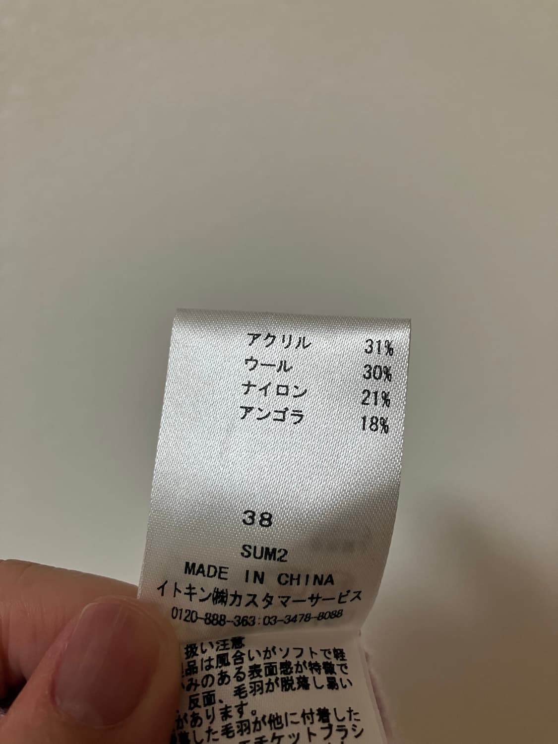 꾸레쥬 반팔 터틀넥 니트 38사이즈 상품이미지8