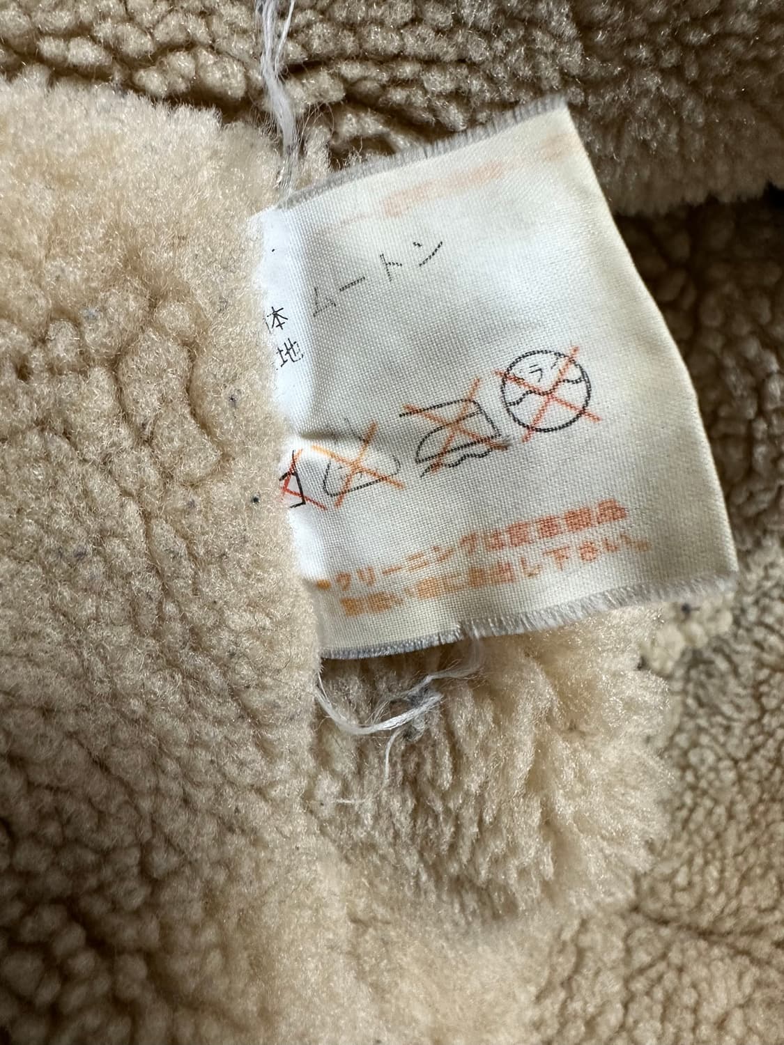 제펜 빈티지 B-3 양가죽 무스탕 자켓 상품이미지6