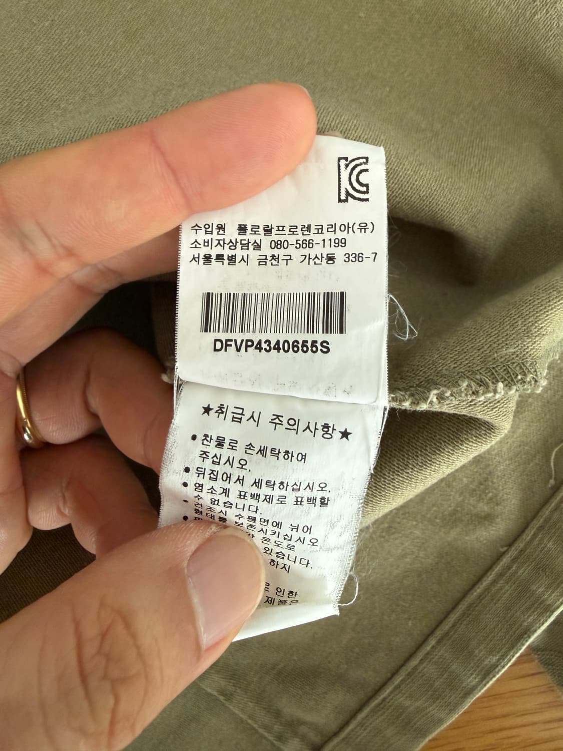 데님앤서플라이(DENIM&SUPPLY) 밀리터리 야상 셔츠 상품이미지9